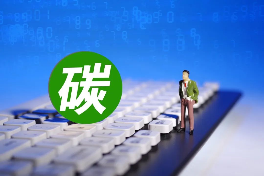 碳盘查与碳核查的概念及其对企业的重要性